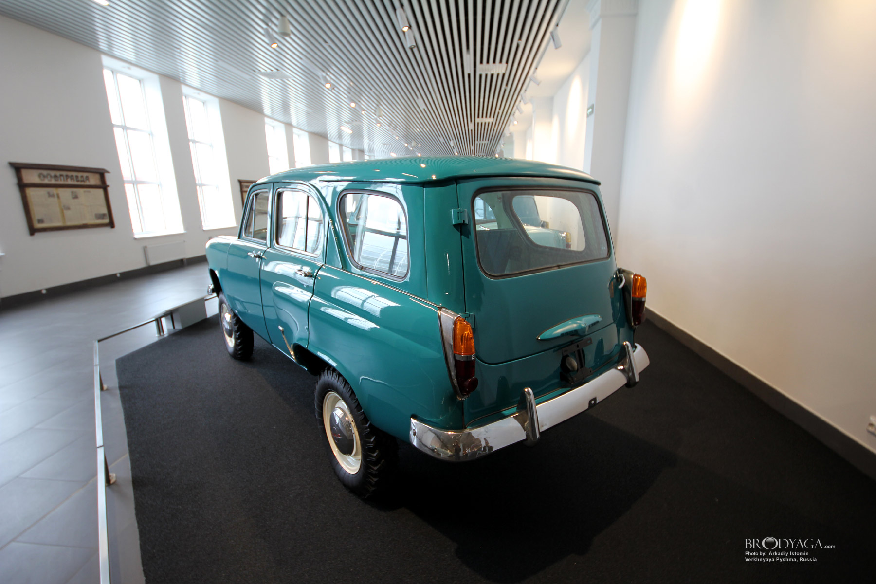 UMMC Auto Museum “XX century AUTO” Музей автомобильной техники УГМК «ХХ век АВТО»